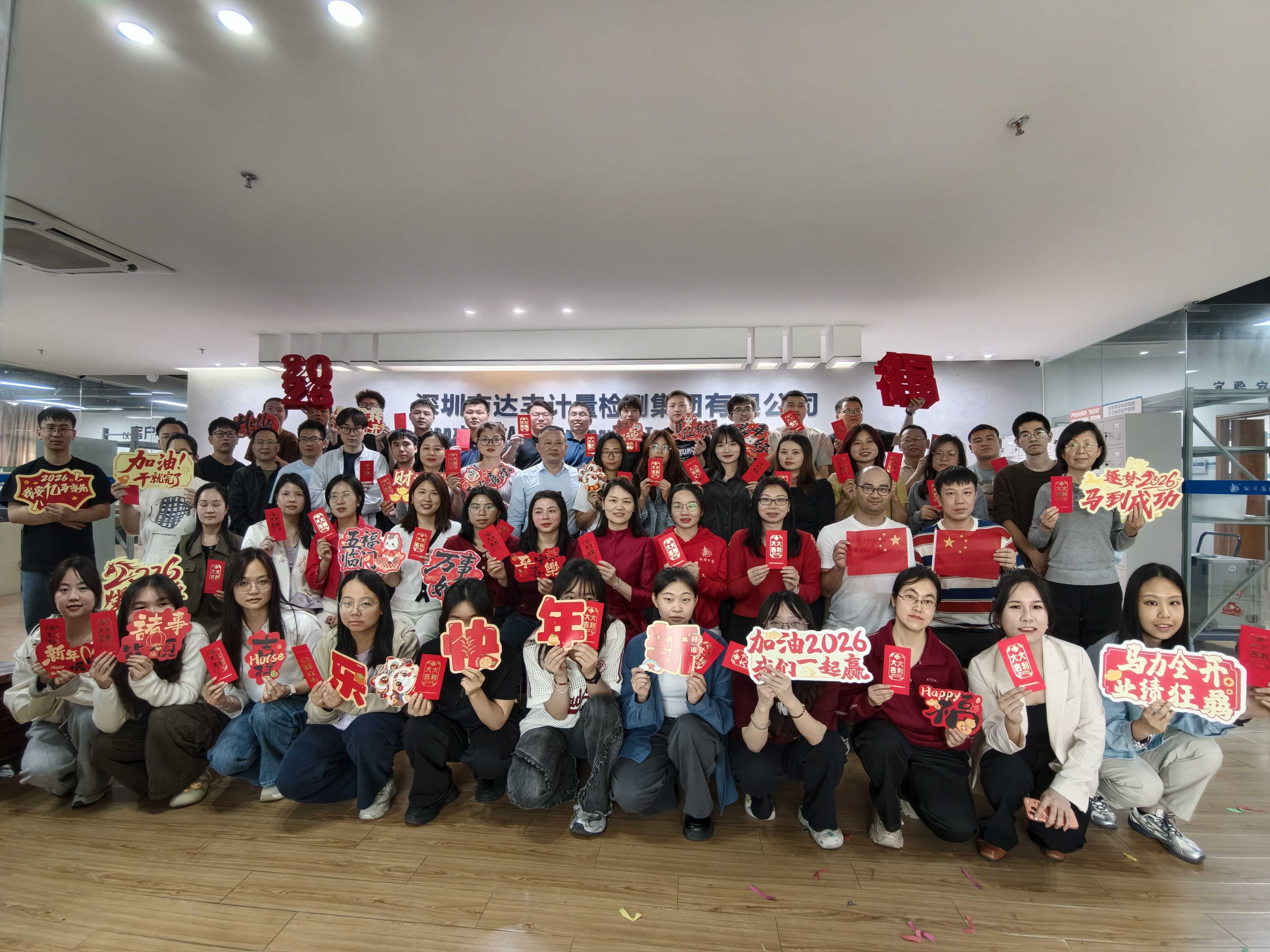 第三方校准机构开工